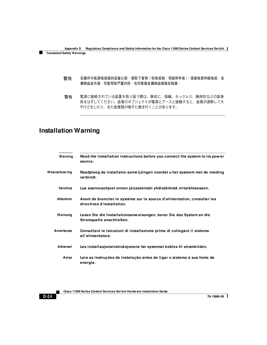 Cisco Systems 11506, 11503, 11501, 11500 appendix Installation Warning 