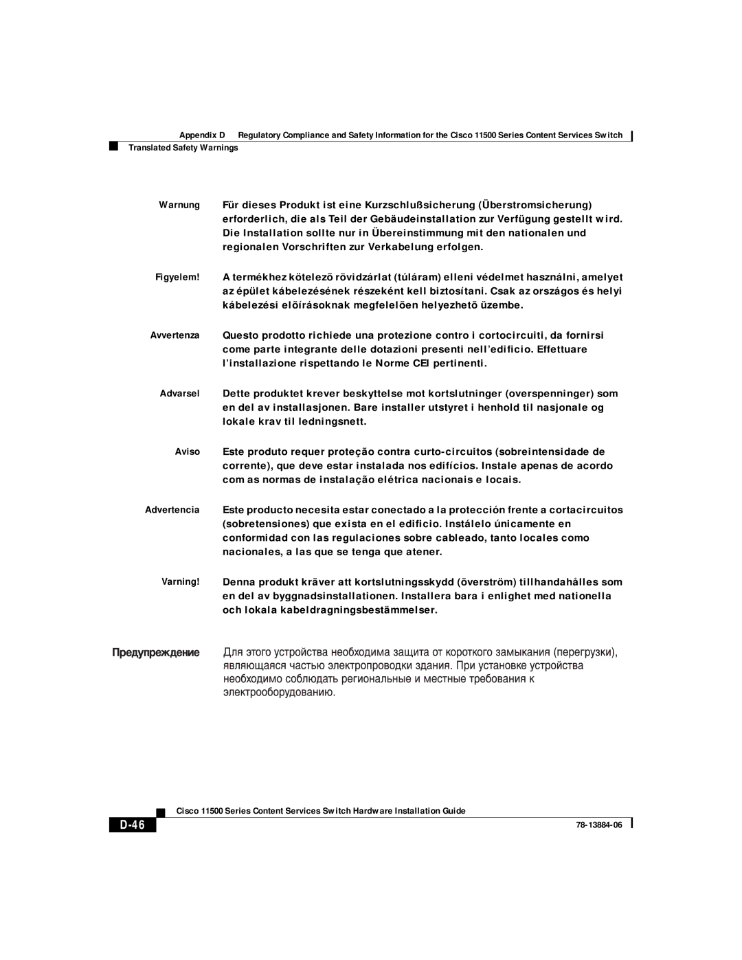 Cisco Systems 11501, 11506, 11503, 11500 appendix Translated Safety Warnings 