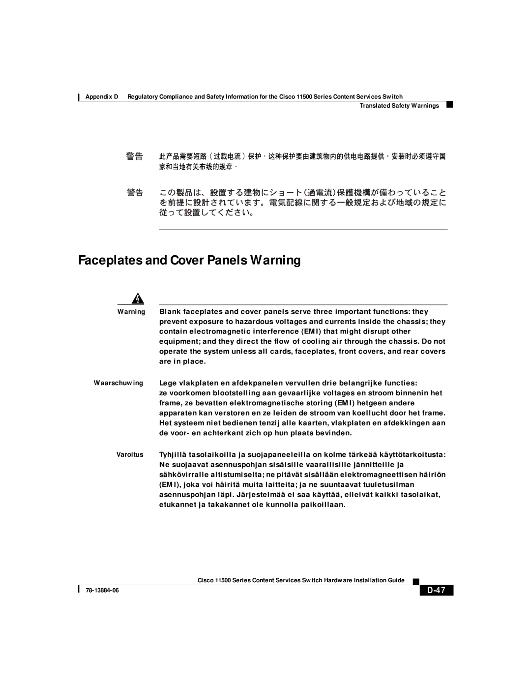 Cisco Systems 11500, 11506, 11503, 11501 appendix Faceplates and Cover Panels Warning 