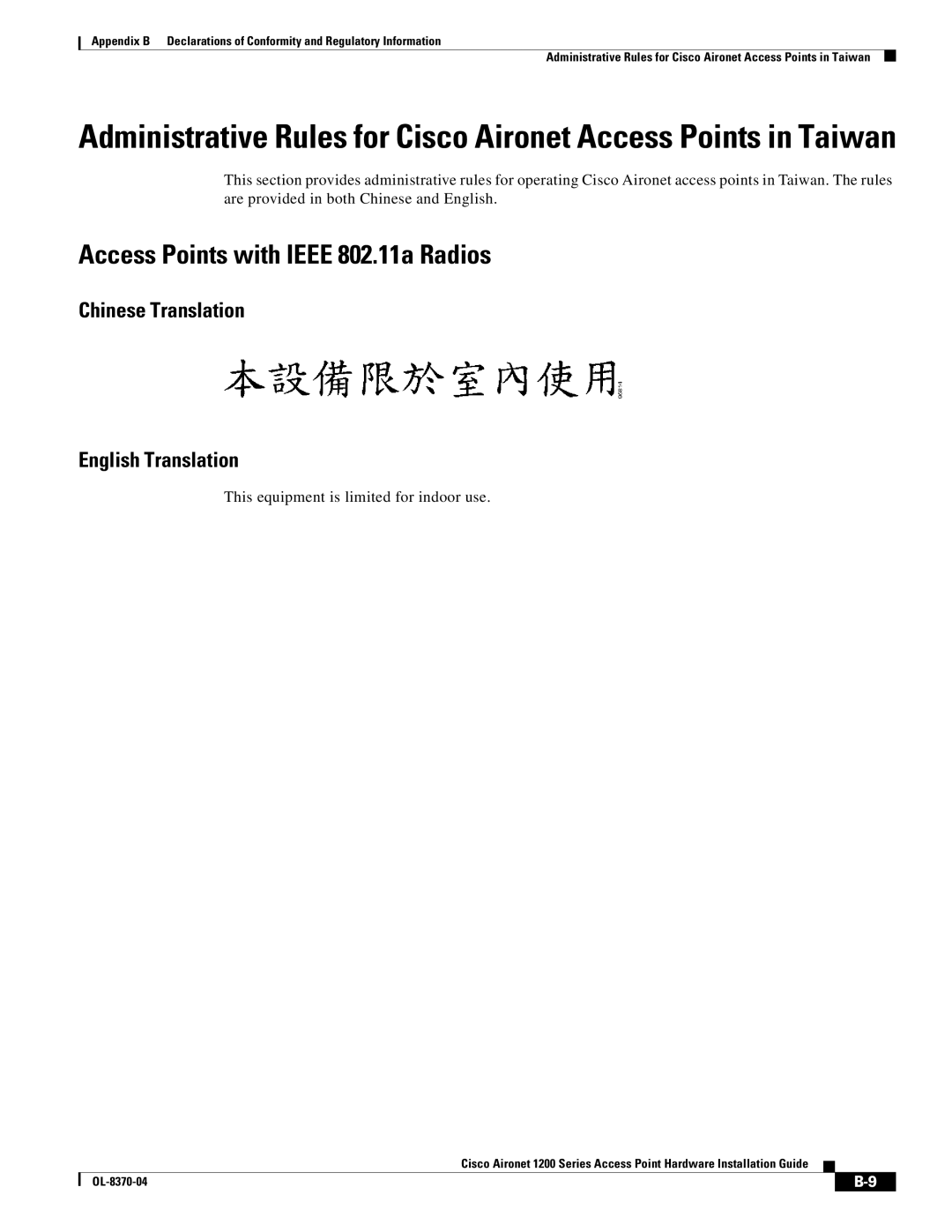 Cisco Systems 1200 manual Access Points with Ieee 802.11a Radios, Chinese Translation English Translation 