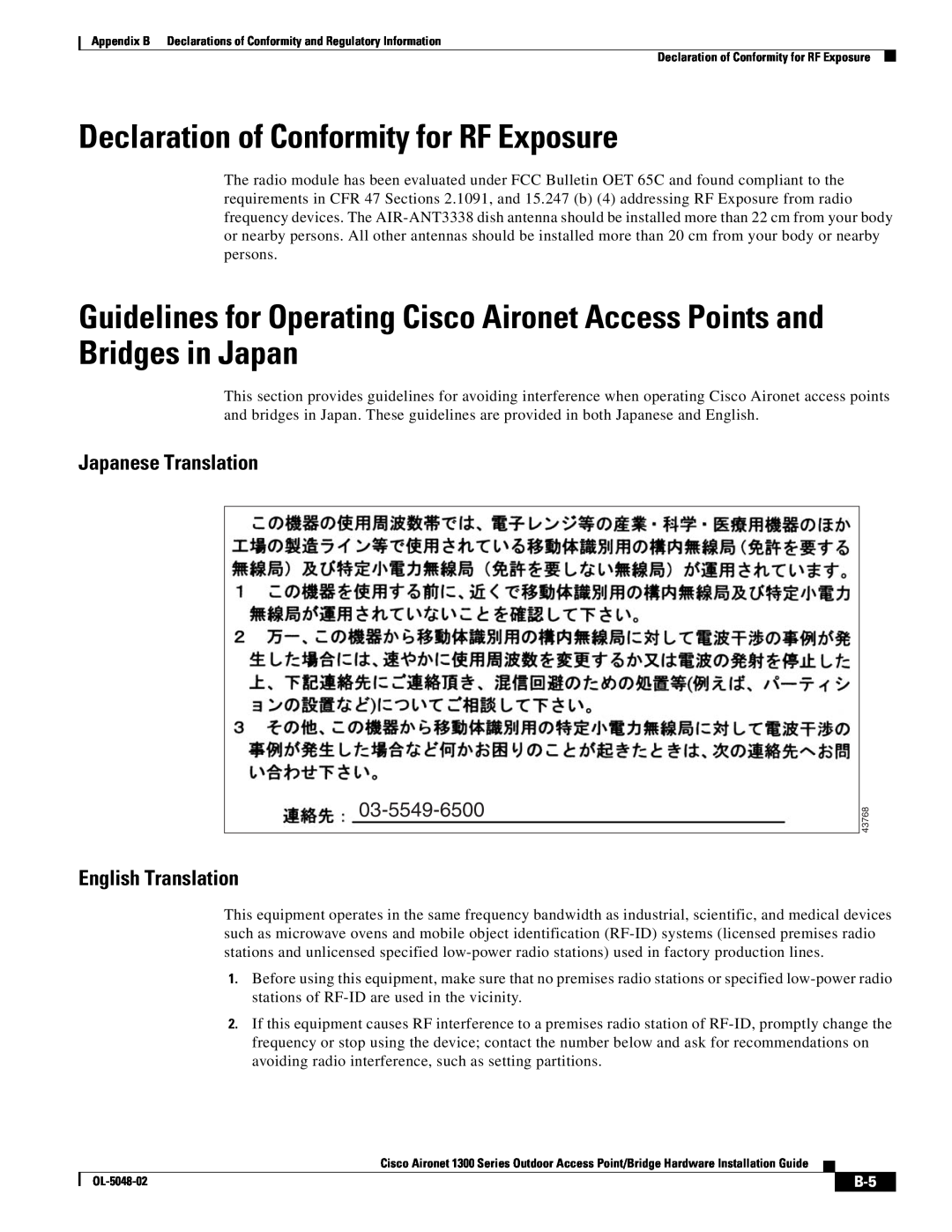 Cisco Systems 1300 Series manual Declaration of Conformity for RF Exposure, Japanese Translation, English Translation 