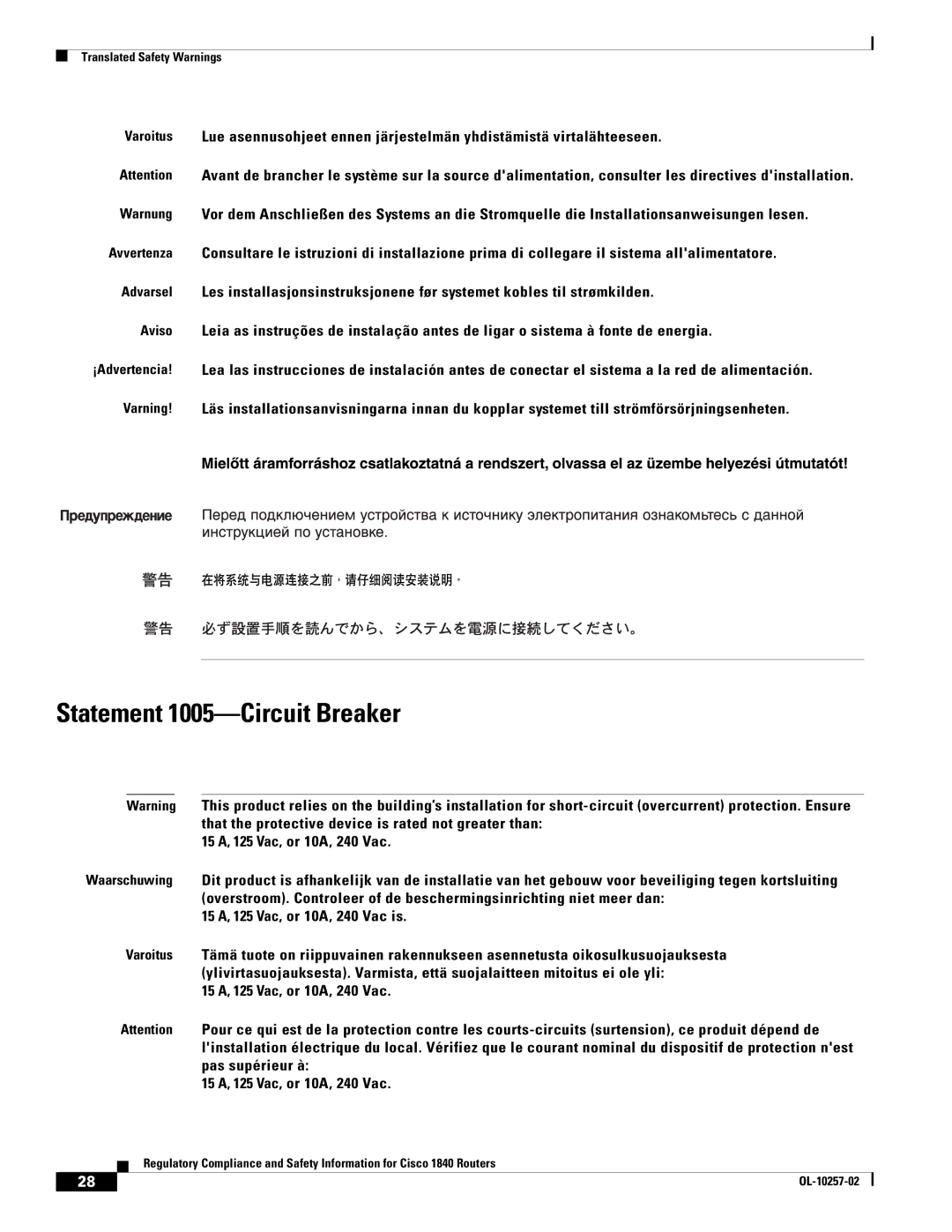 Cisco Systems 1840 manual Statement 1005-Circuit Breaker, 15 A, 125 Vac, or 10A, 240 Vac 