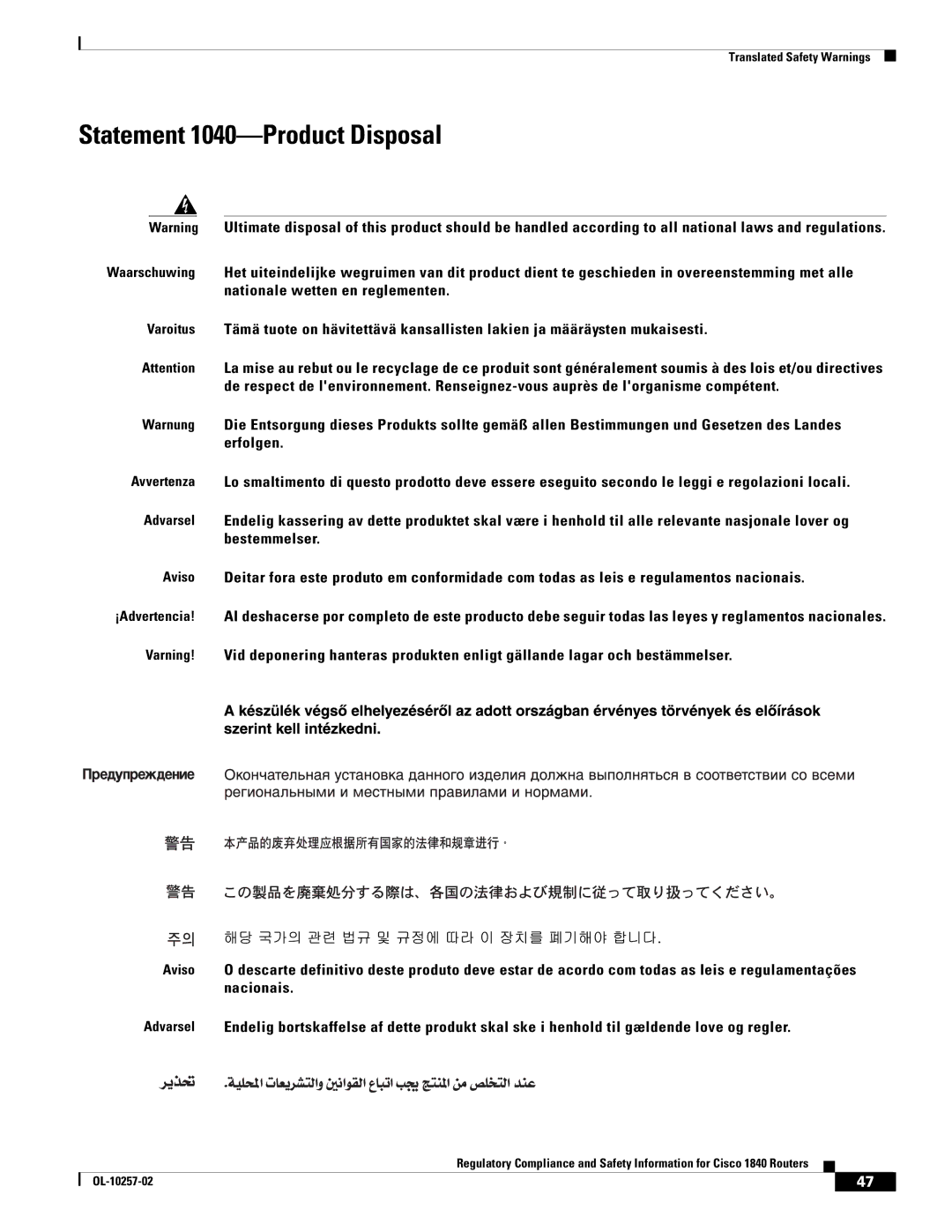 Cisco Systems 1840 manual Statement 1040-Product Disposal 