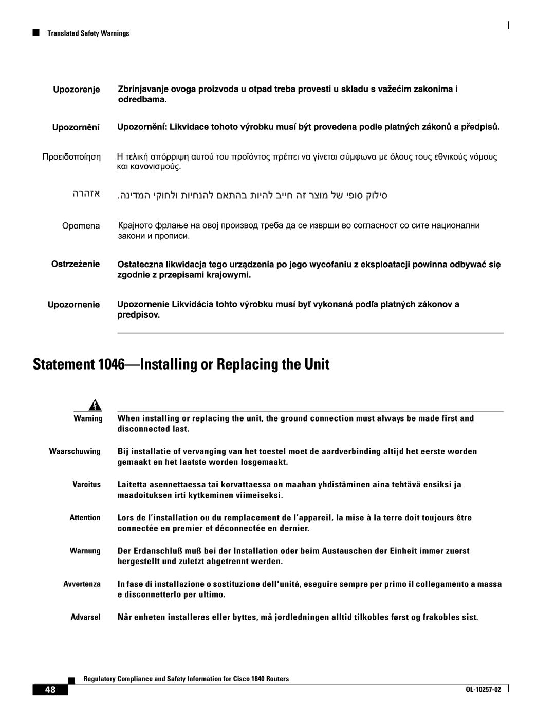 Cisco Systems 1840 manual Statement 1046-Installing or Replacing the Unit 