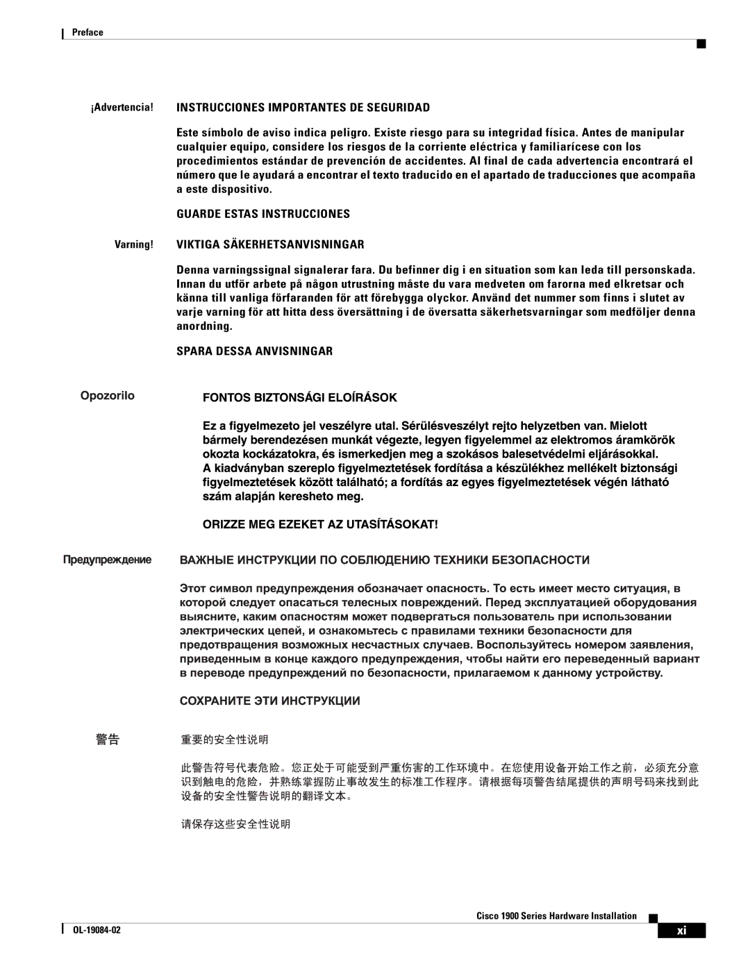 Cisco Systems 1900 Series manual Guarde Estas Instrucciones 