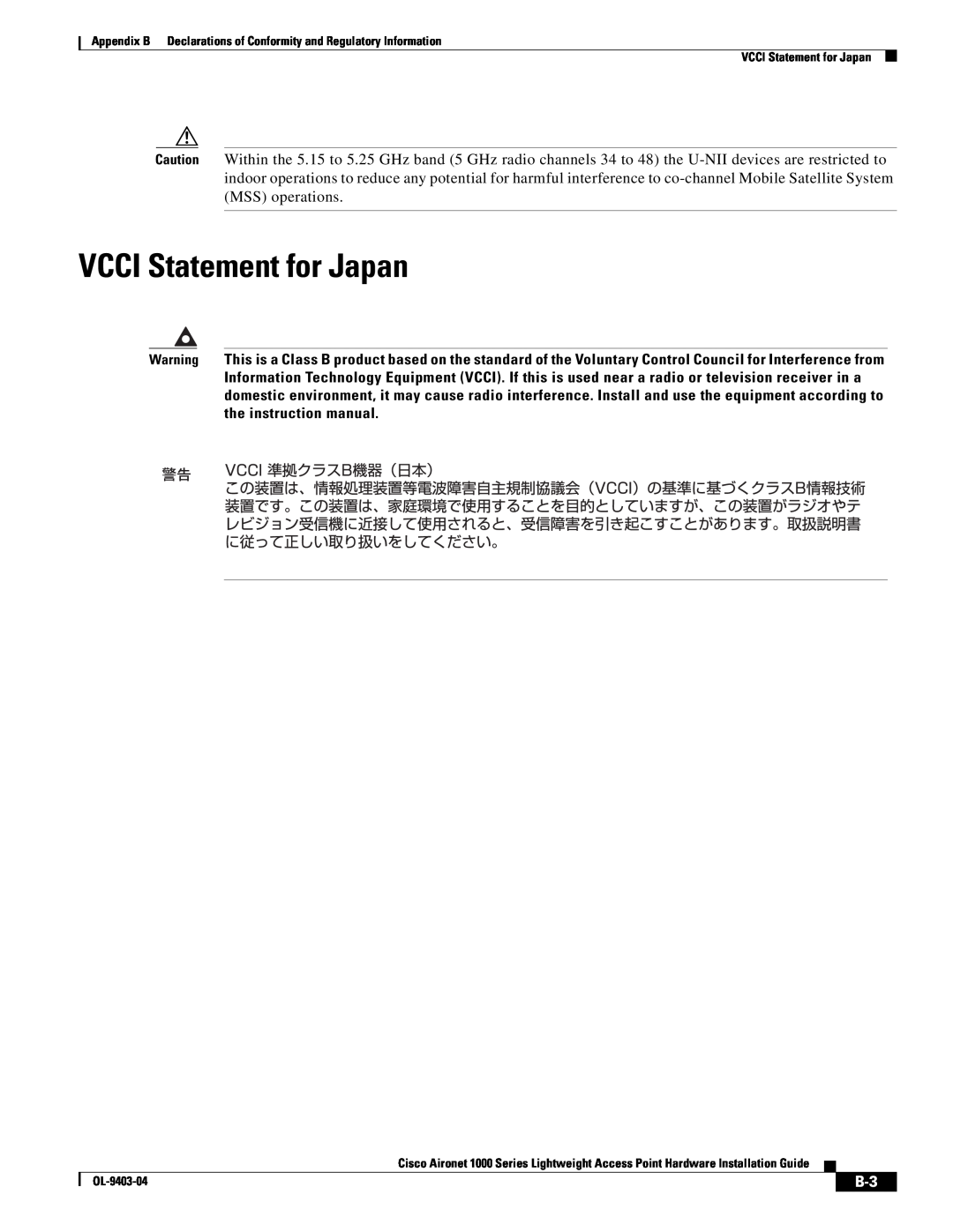 Cisco Systems 2000 appendix VCCI Statement for Japan 