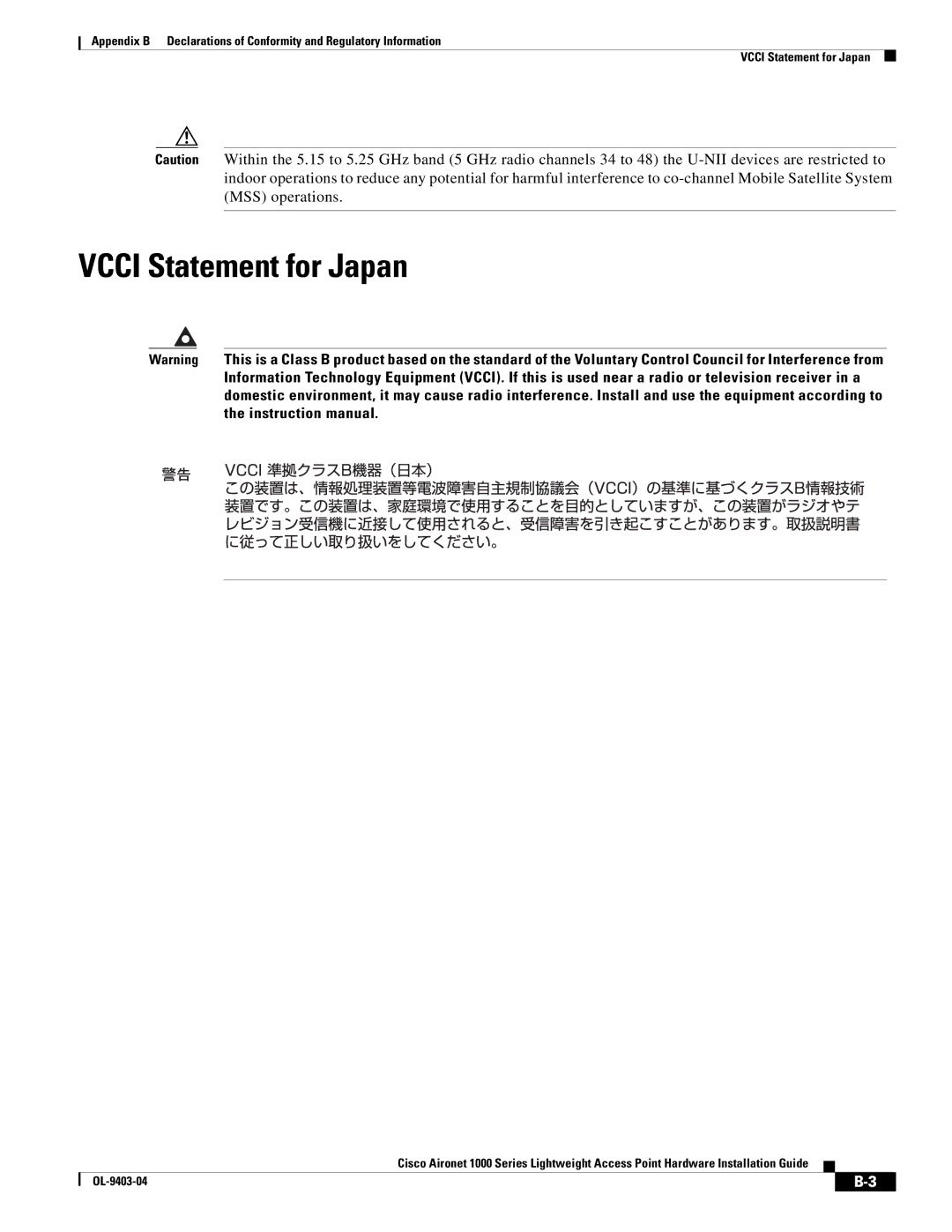 Cisco Systems 2000 appendix Vcci Statement for Japan 