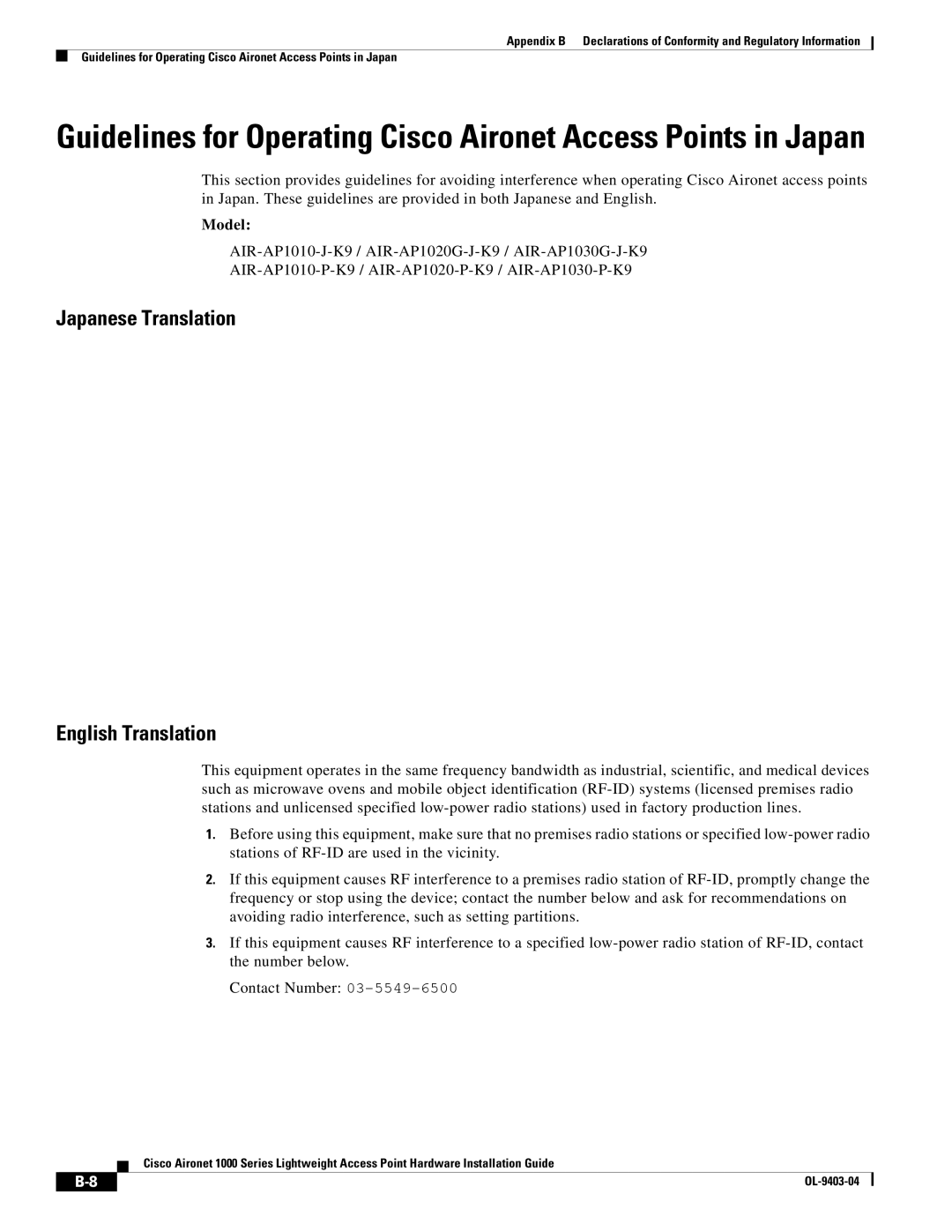 Cisco Systems 2000 appendix Japanese Translation English Translation 