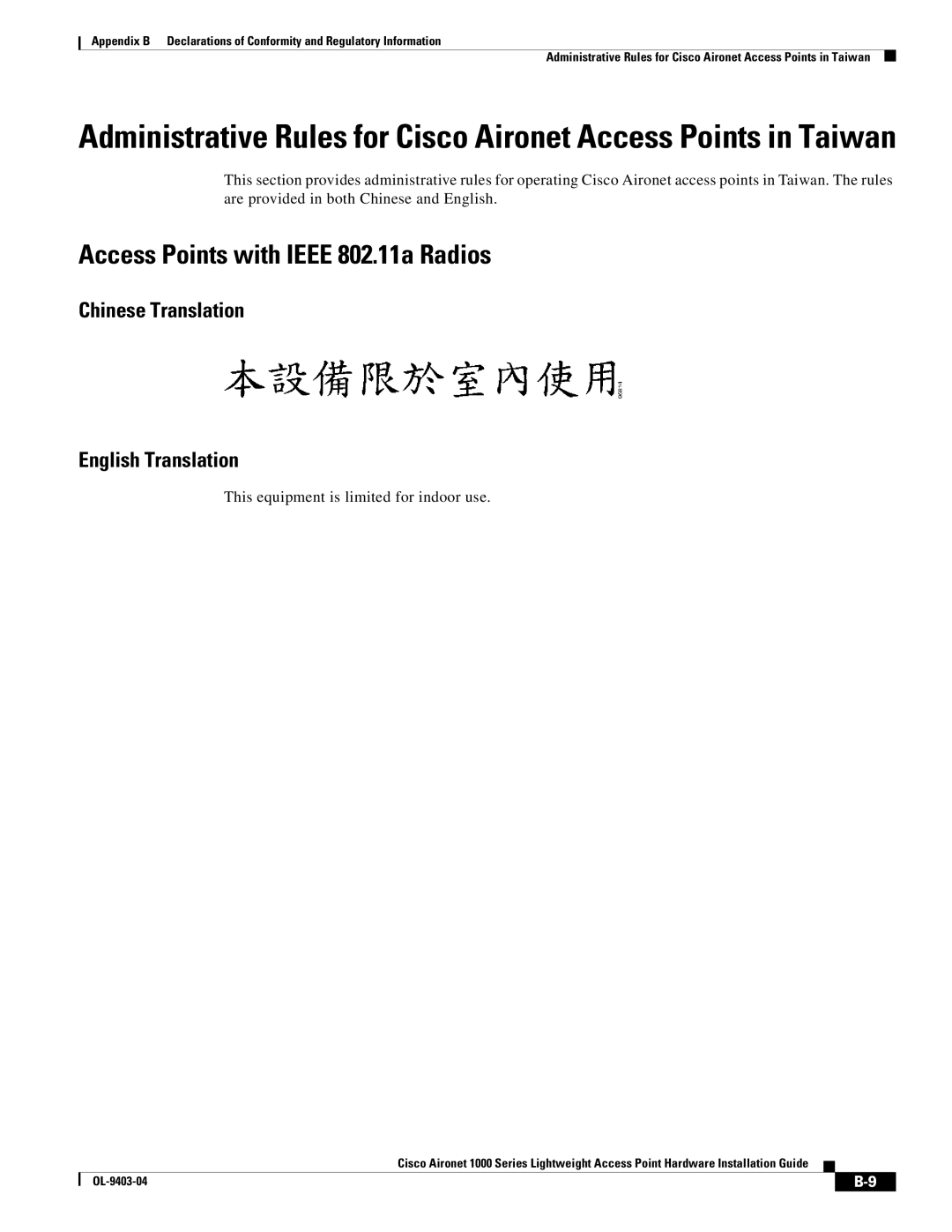 Cisco Systems 2000 appendix Access Points with Ieee 802.11a Radios, Chinese Translation English Translation 