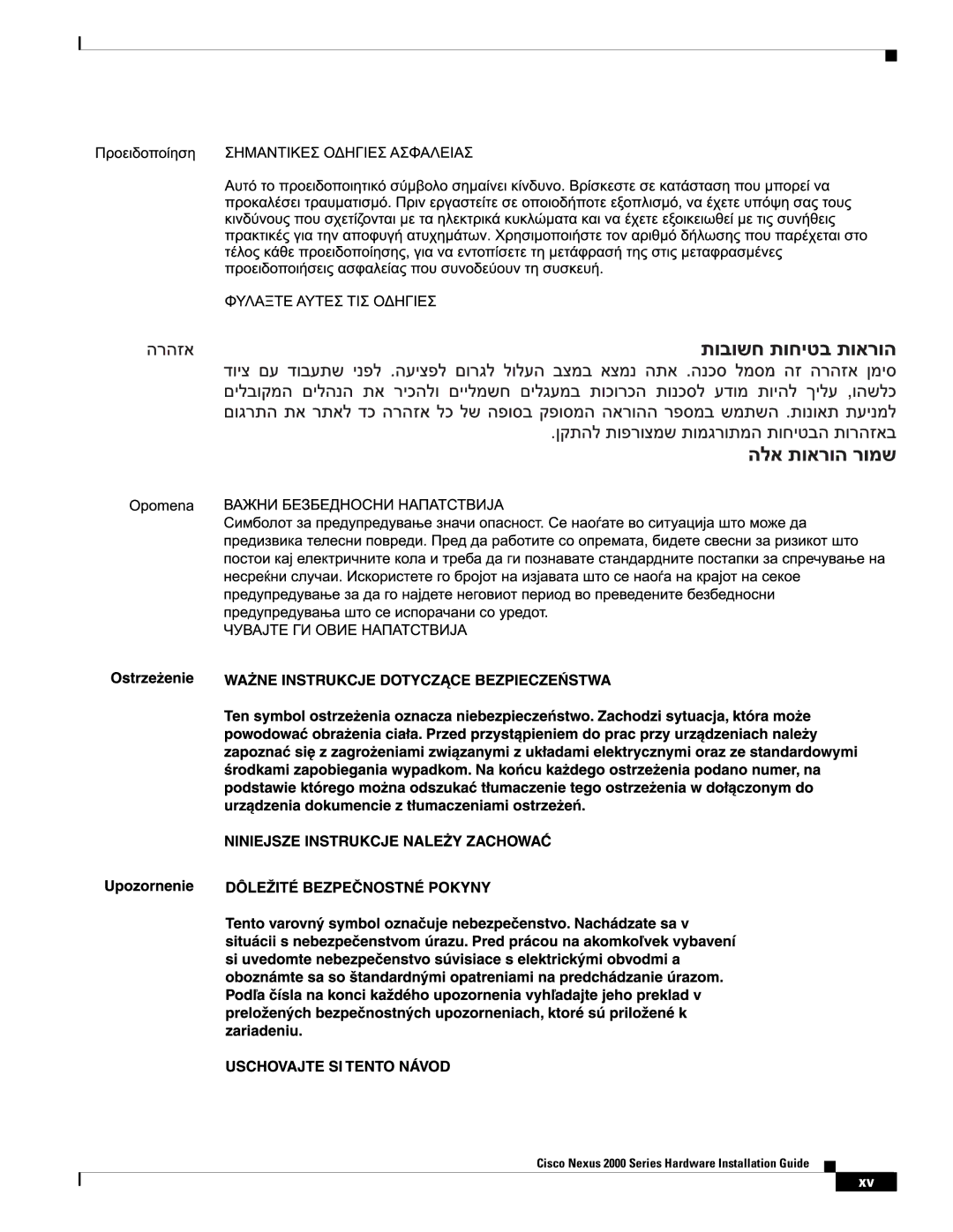 Cisco Systems manual Cisco Nexus 2000 Series Hardware Installation Guide 