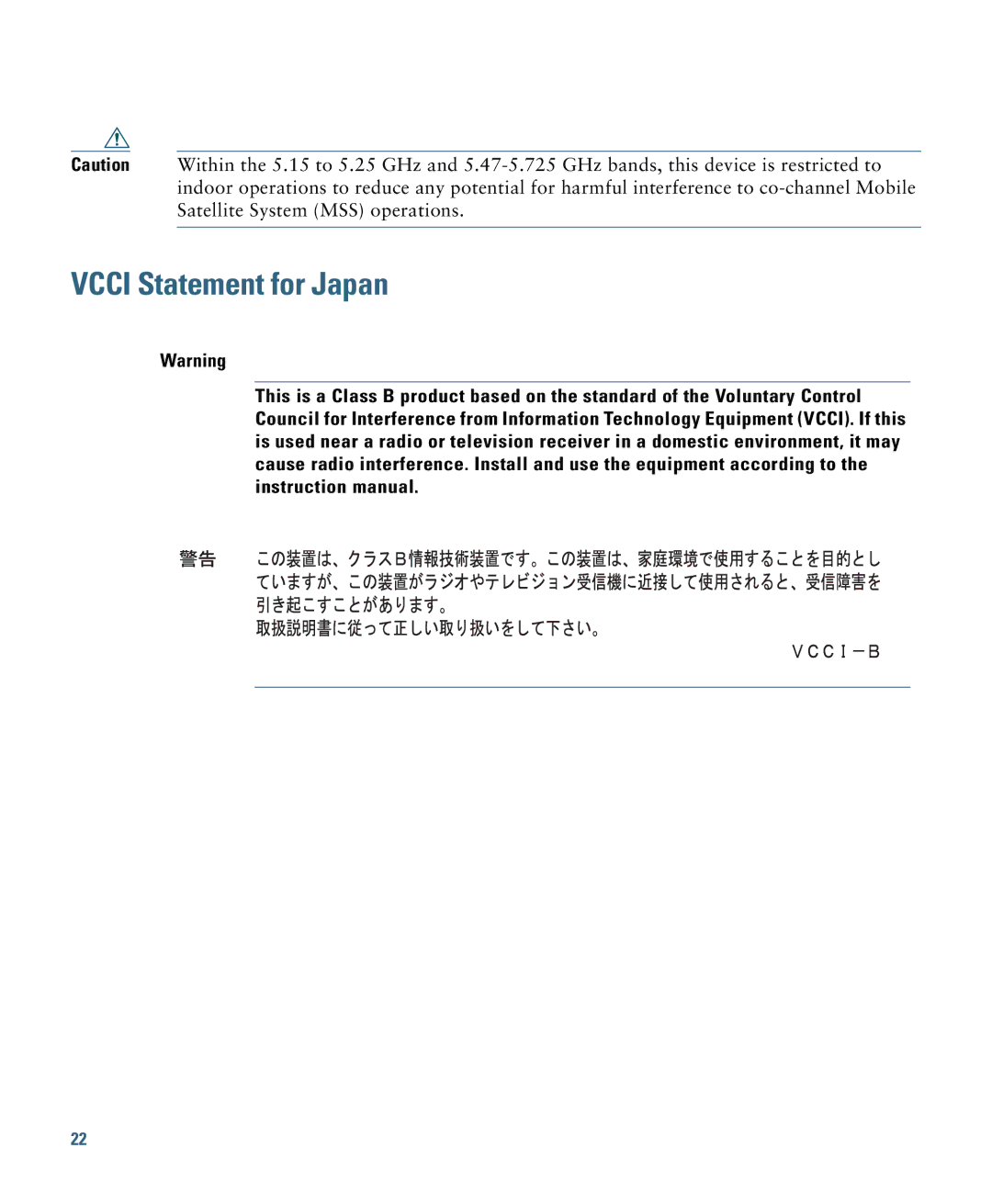 Cisco Systems AIRCAP2602IAK9, 2600, AIRSAP2602IAK9, AIRSAP2602EAK9, AIRCAP2602ICK9, AIRCAP2602EAK9 Vcci Statement for Japan 