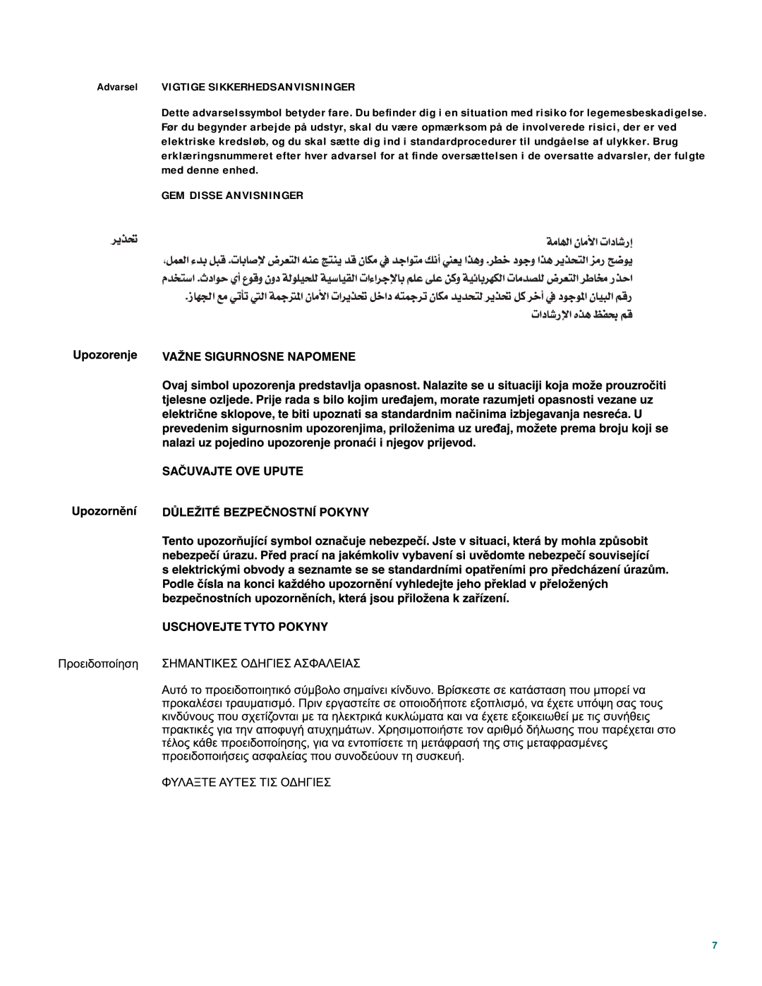 Cisco Systems 2600XM Series quick start GEM Disse Anvisninger 