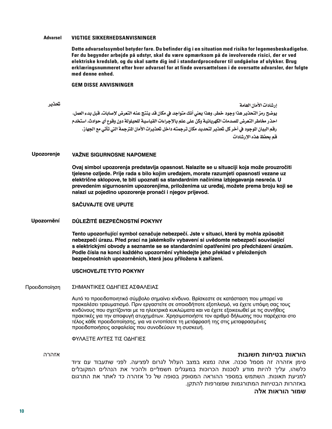 Cisco Systems 2800 manual GEM Disse Anvisninger 