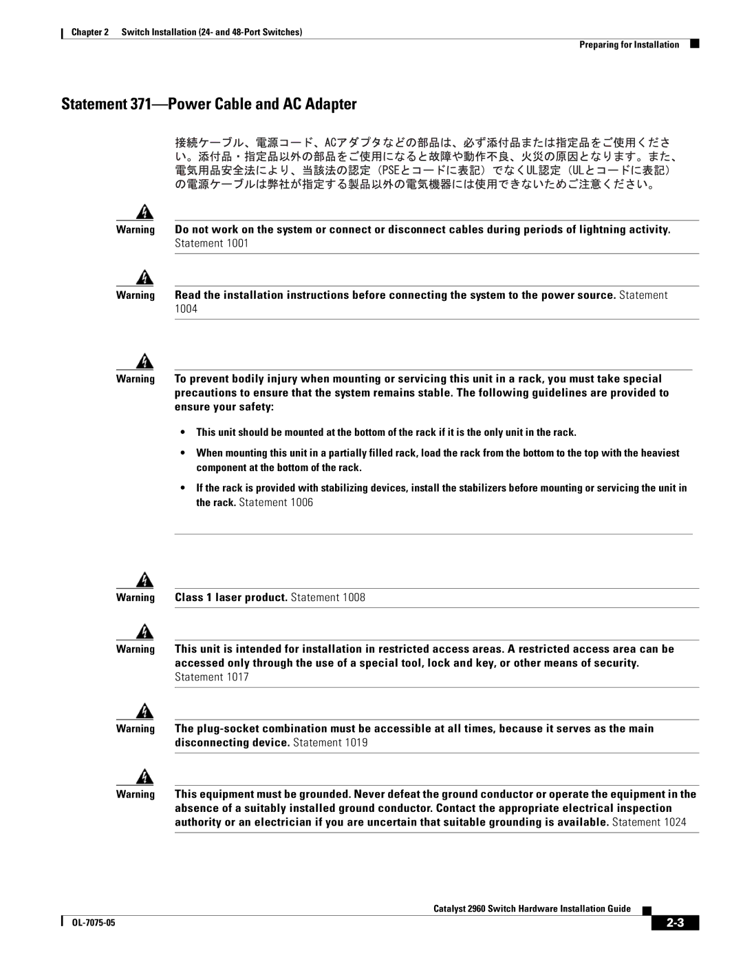 Cisco Systems 2960 specifications Statement 371-Power Cable and AC Adapter 