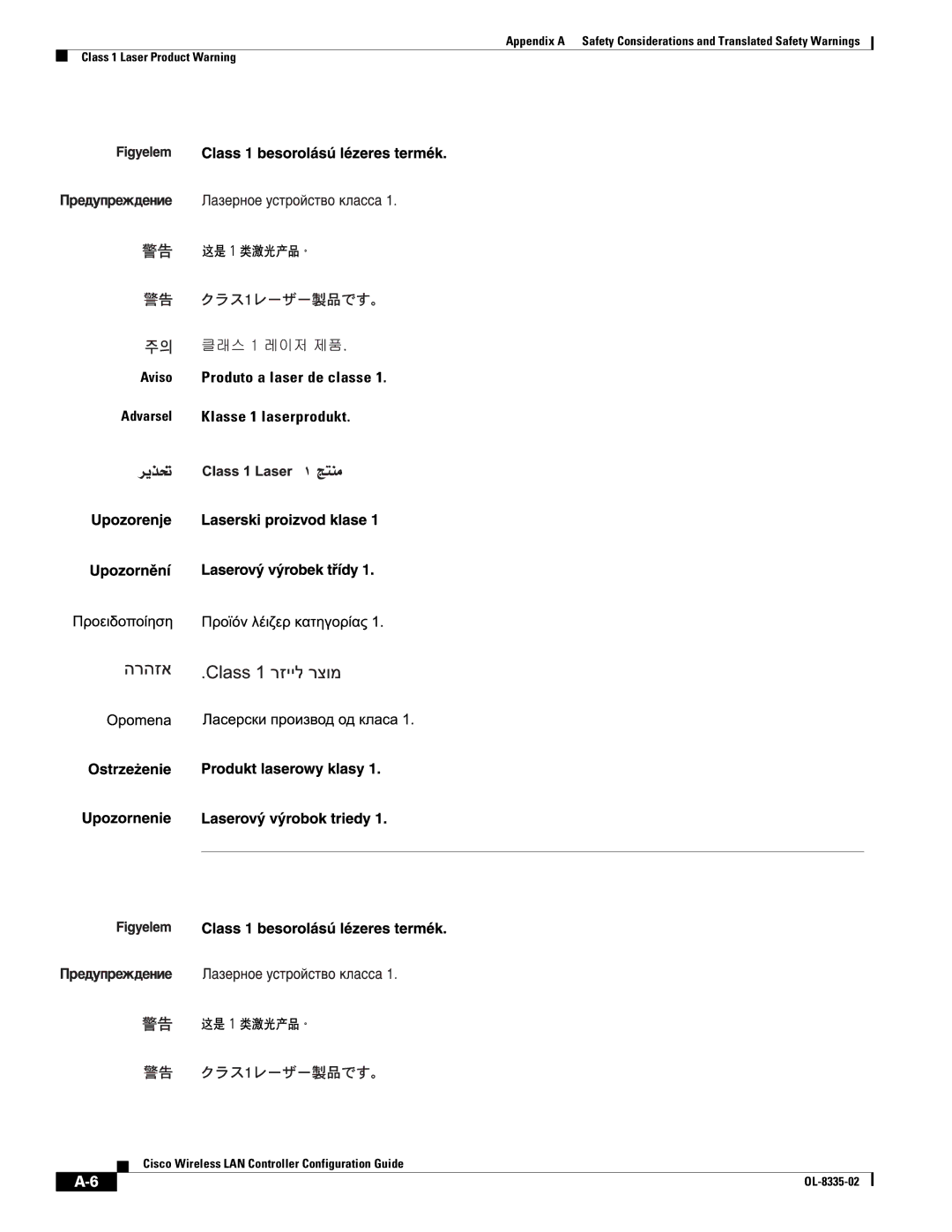 Cisco Systems 3.2 manual Aviso Produto a laser de classe 