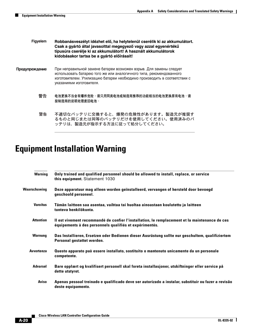 Cisco Systems 3.2 manual Equipment Installation Warning 