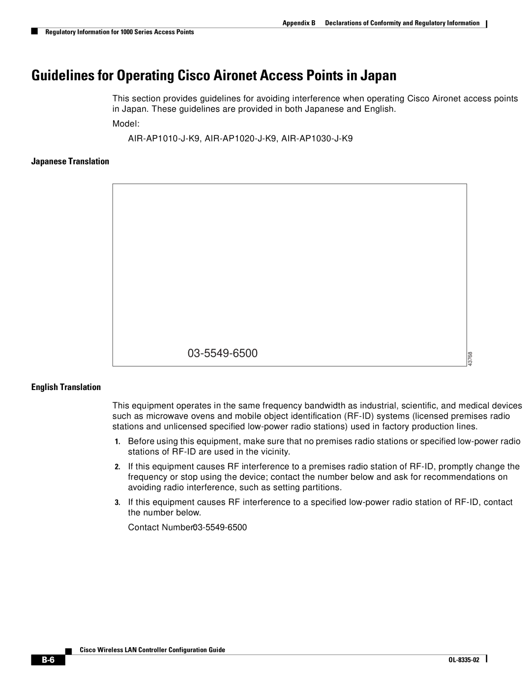 Cisco Systems 3.2 manual 03-5549-6500 