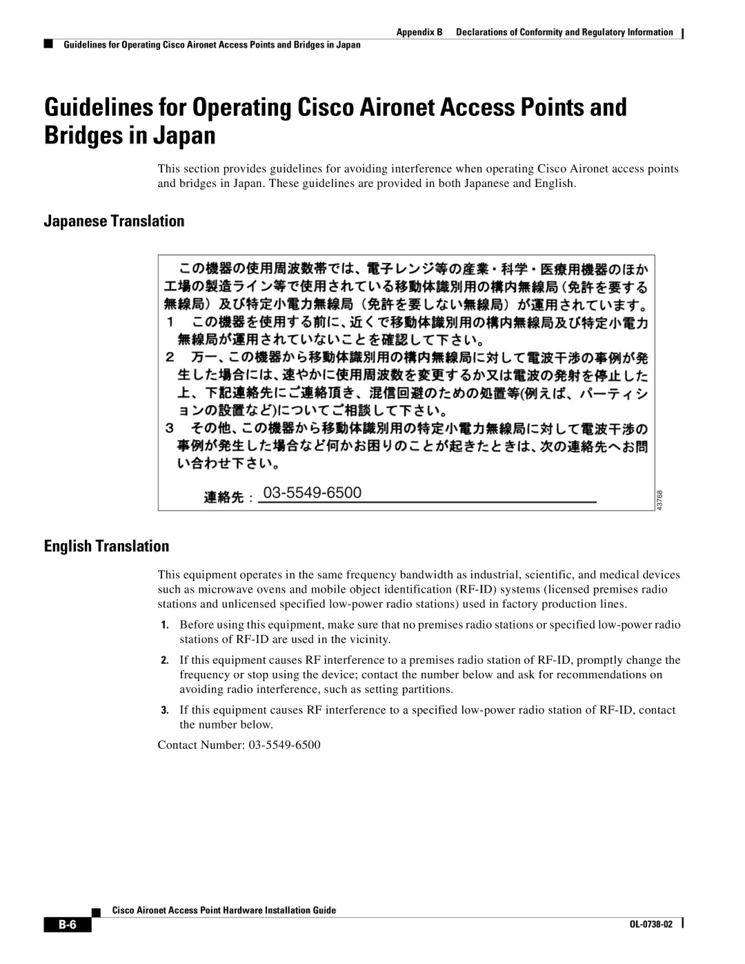 Cisco Systems 350, 340 manual Japanese Translation 