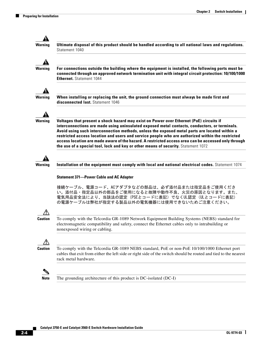 Cisco Systems 3560-E, 3750-E manual Statement 371-Power Cable and AC Adapter 