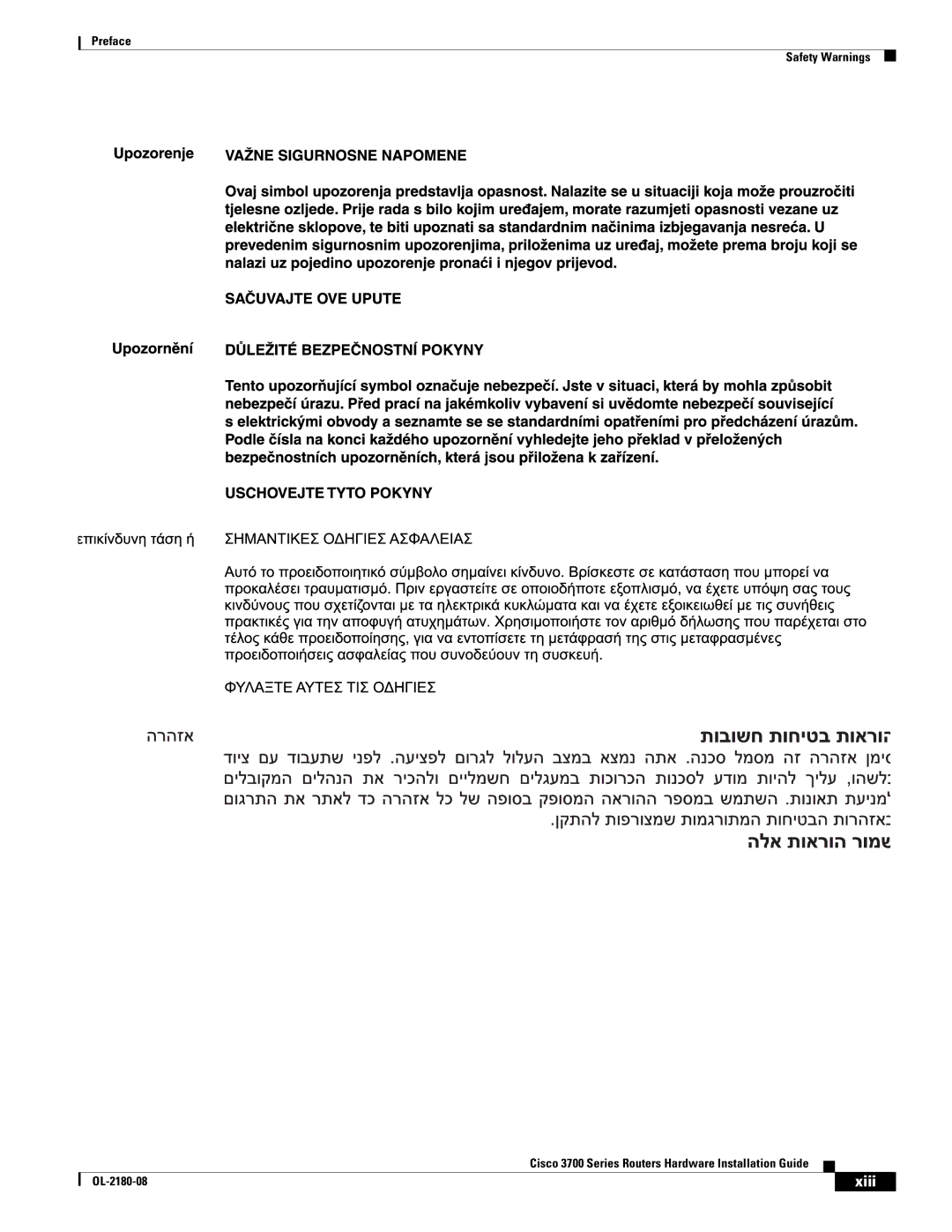 Cisco Systems 3700 Series manual Xiii 