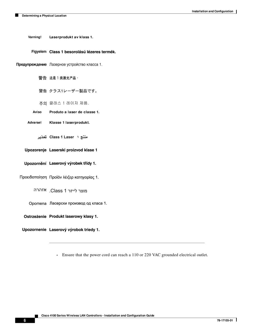 Cisco Systems 4100 manual 