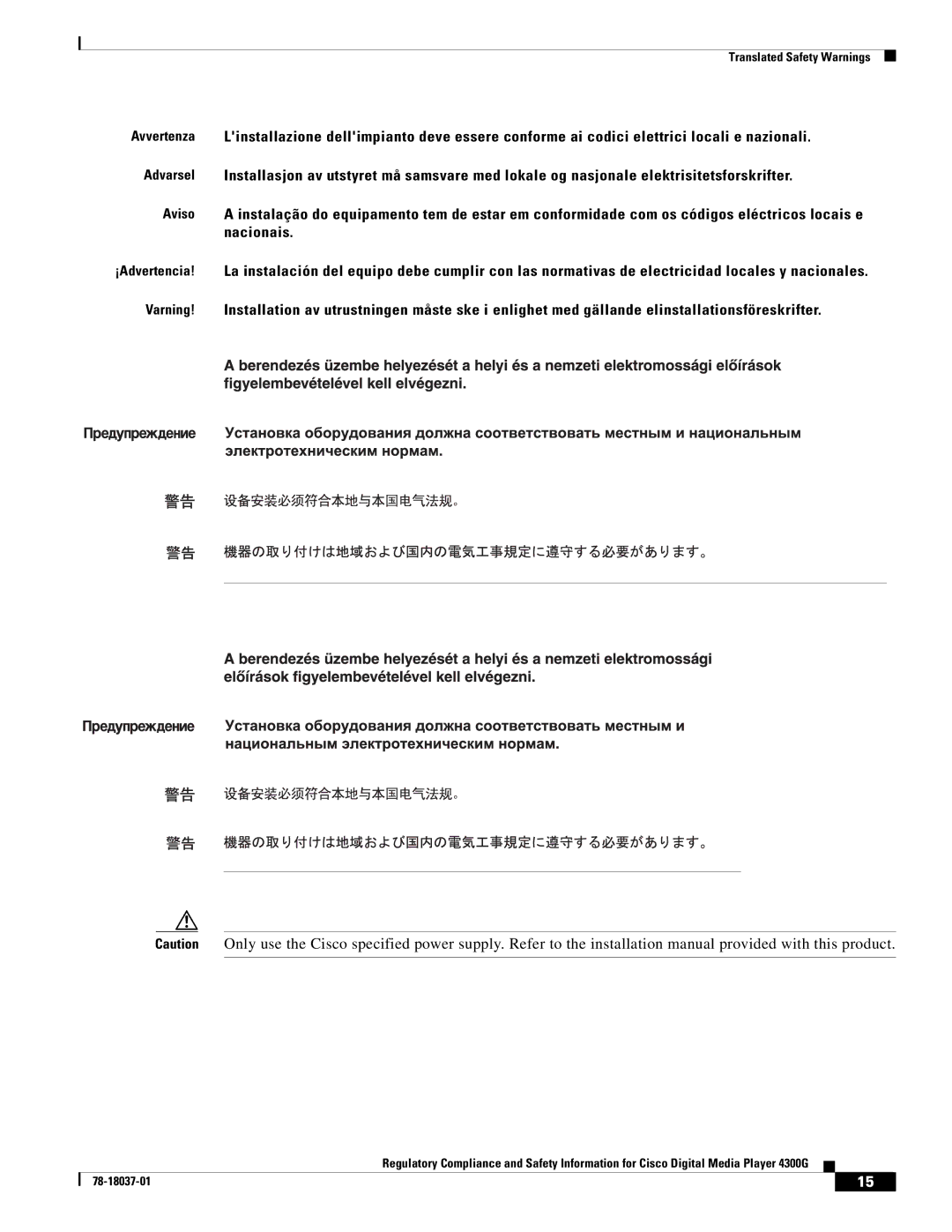 Cisco Systems 4300G 4300G manual Translated Safety Warnings 