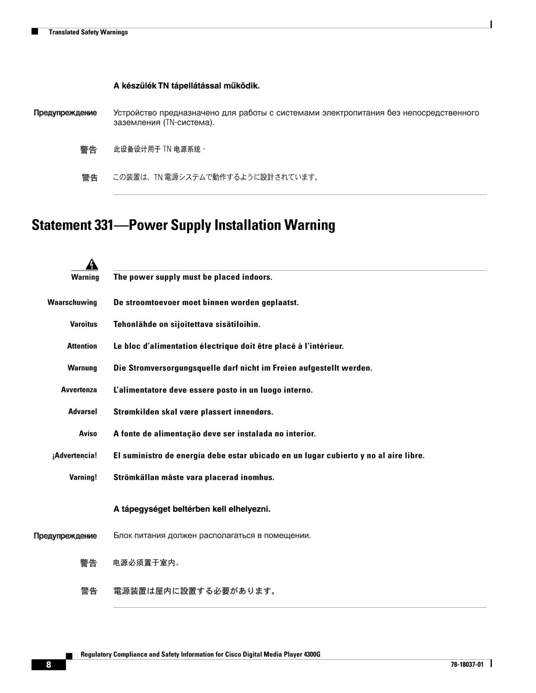 Cisco Systems 4300G 4300G manual Statement 331-Power Supply Installation Warning 