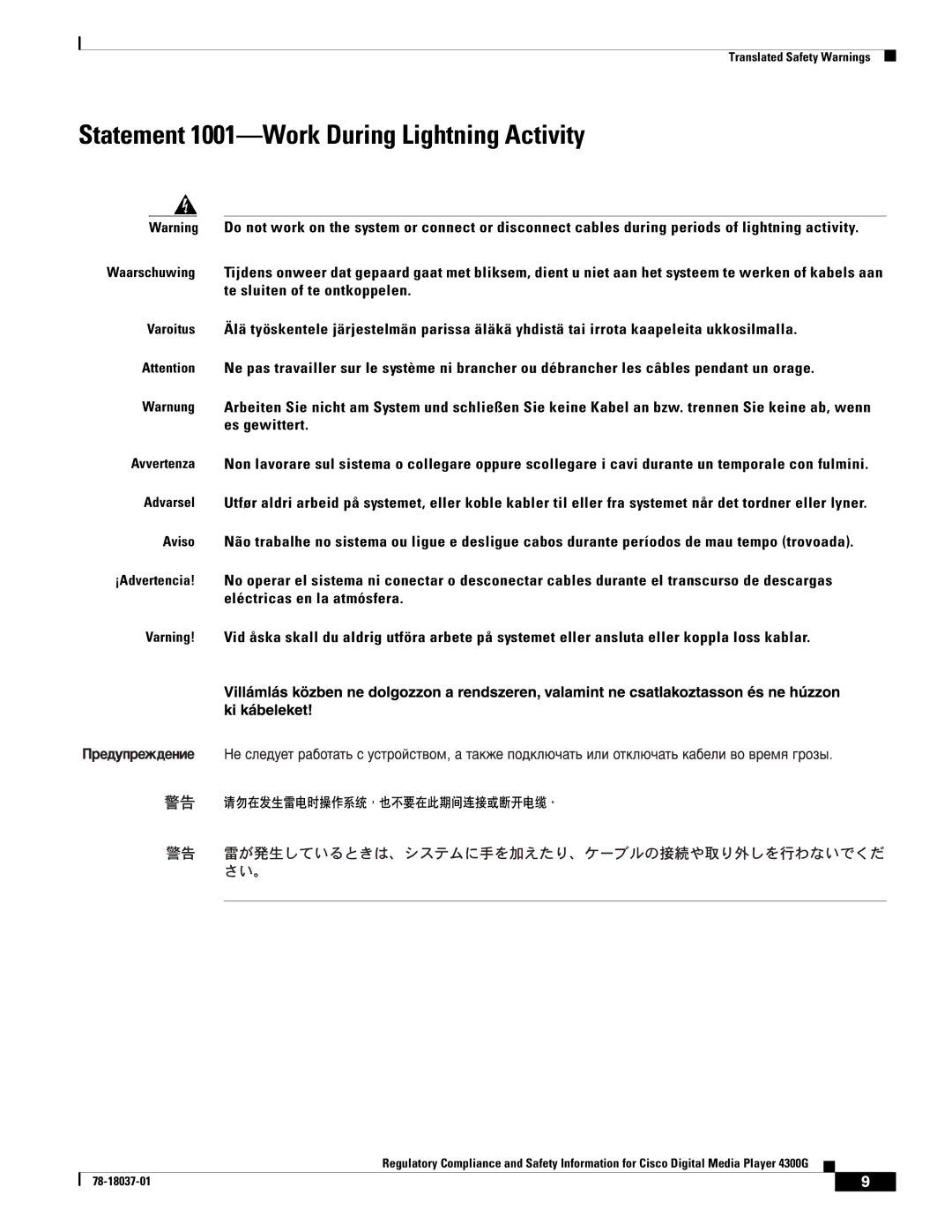 Cisco Systems 4300G 4300G manual Statement 1001-Work During Lightning Activity 