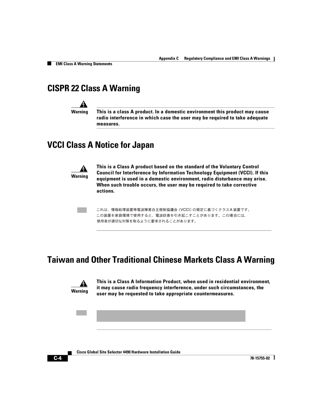 Cisco Systems 4490 manual Cispr 22 Class a Warning Vcci Class a Notice for Japan 