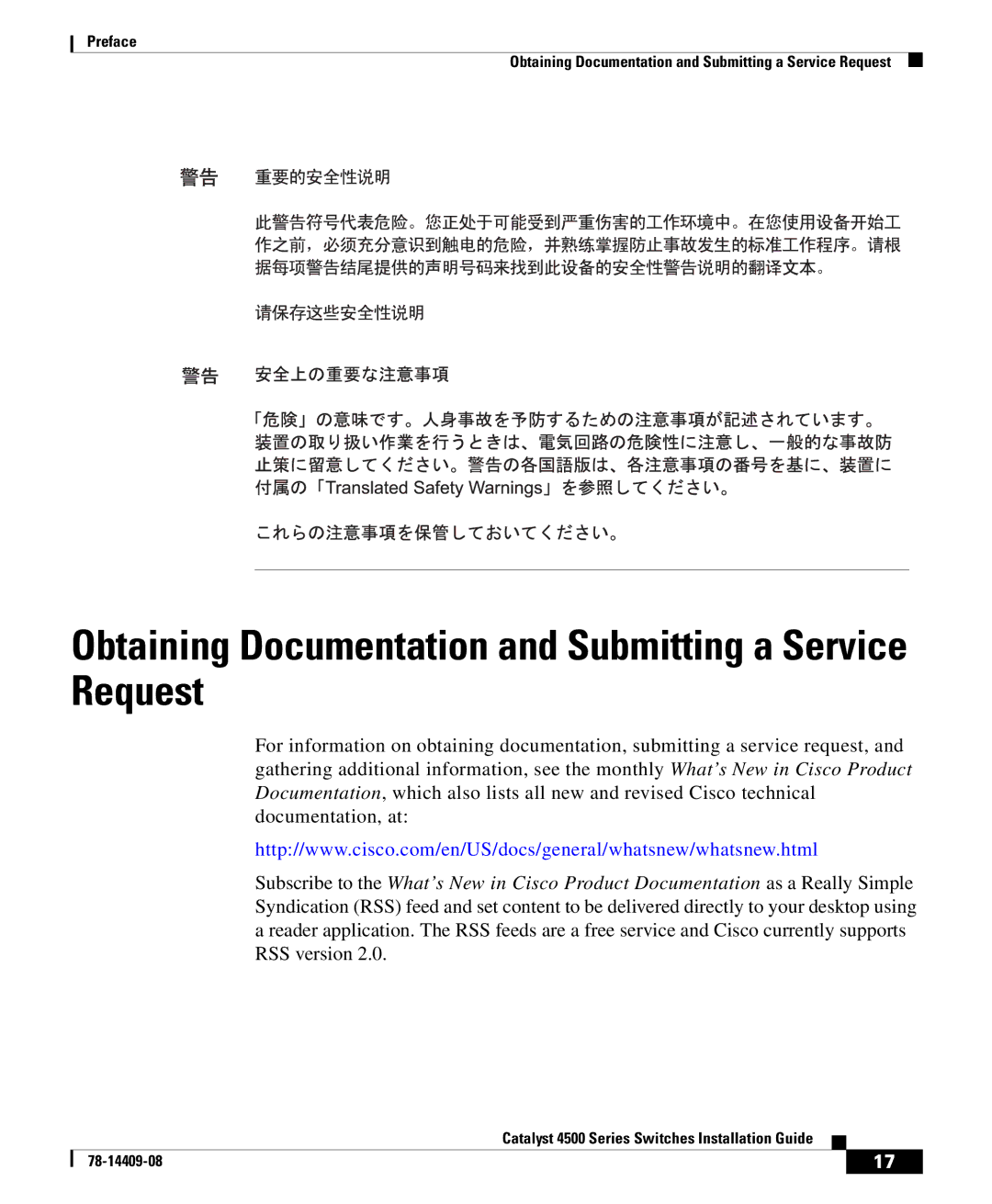 Cisco Systems 4500 manual Obtaining Documentation and Submitting a Service Request 