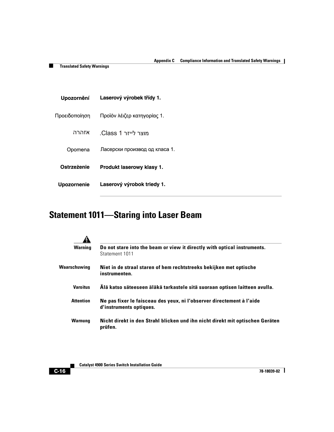 Cisco Systems 4900 Series manual Statement 1011-Staring into Laser Beam 