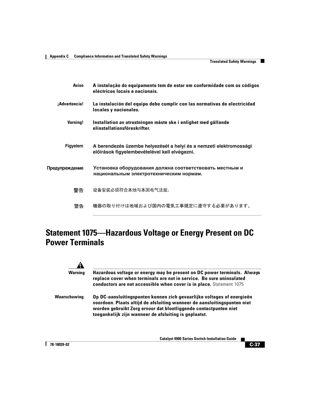 Cisco Systems 4900 Series manual 78-18039-02 