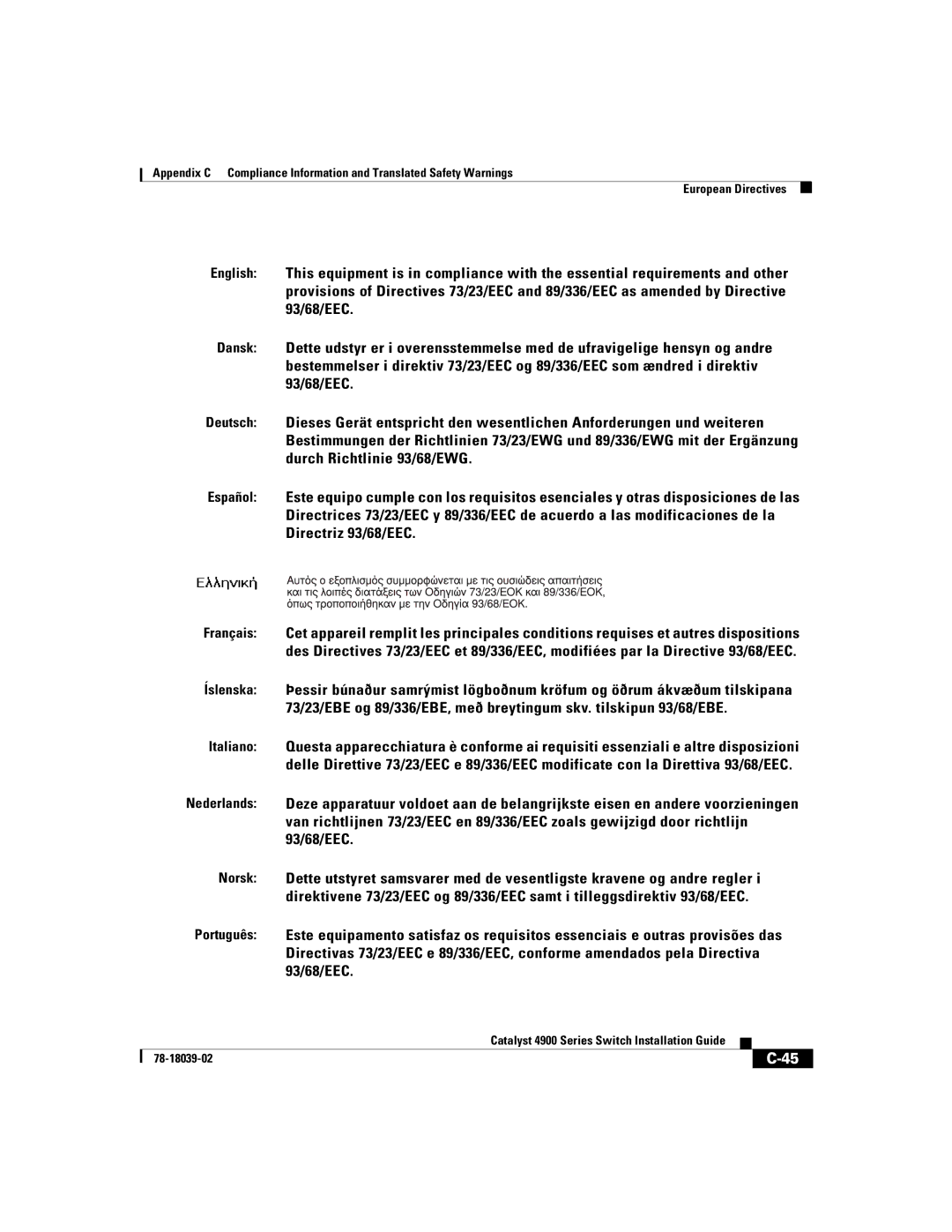 Cisco Systems 4900 Series manual 78-18039-02 