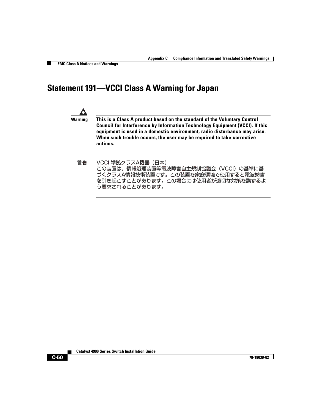 Cisco Systems 4900 Series manual Statement 191-VCCI Class a Warning for Japan 