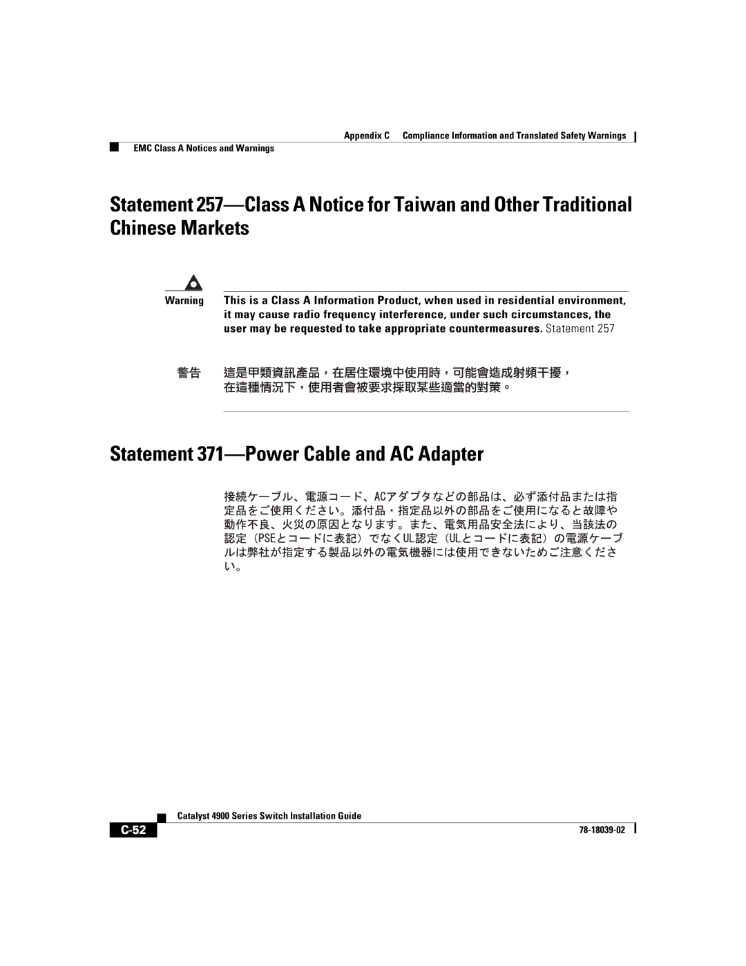 Cisco Systems 4900 Series manual EMC Class a Notices and Warnings 