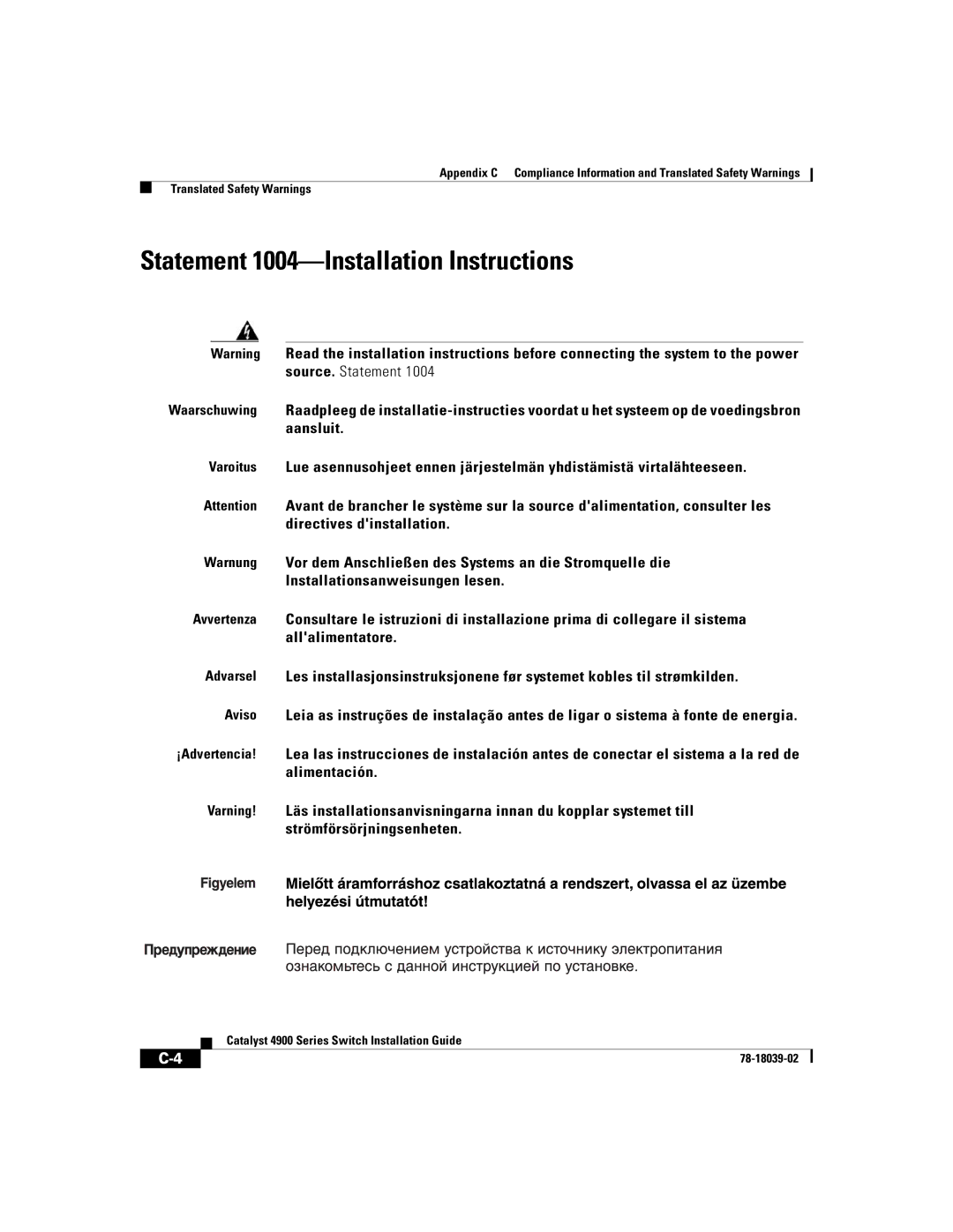 Cisco Systems 4900 Series manual Statement 1004-Installation Instructions 