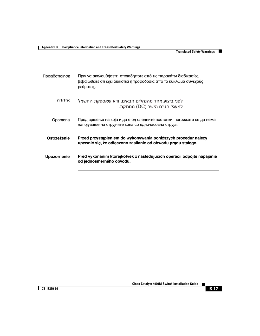 Cisco Systems 4900M manual 78-18350-01 