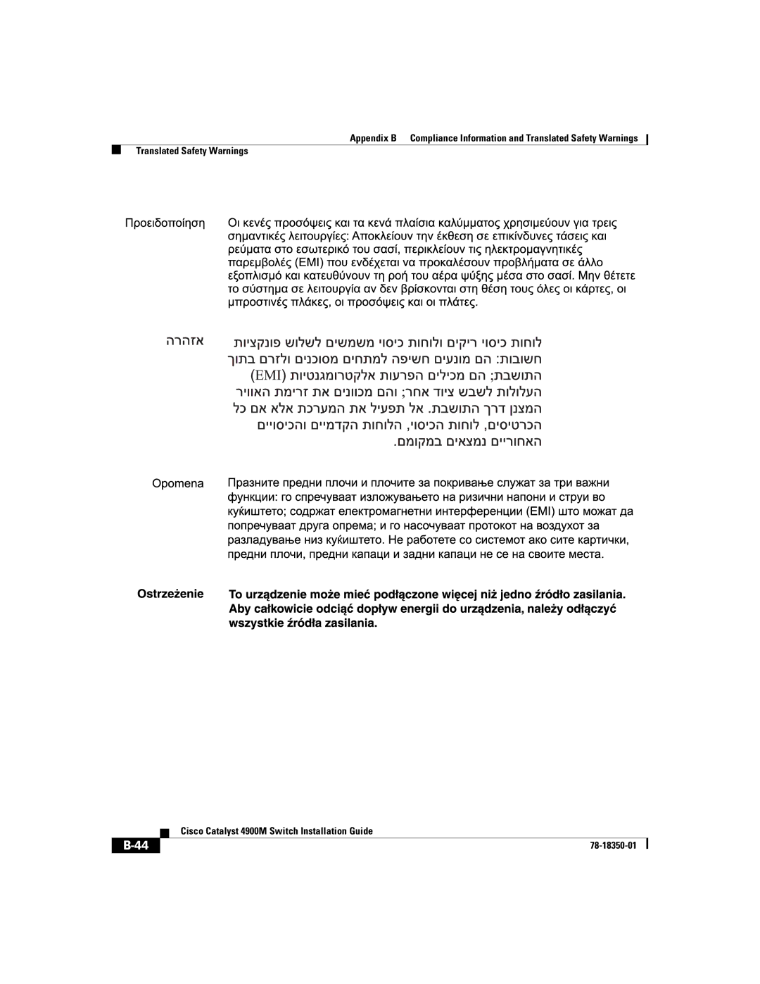 Cisco Systems 4900M manual 78-18350-01 