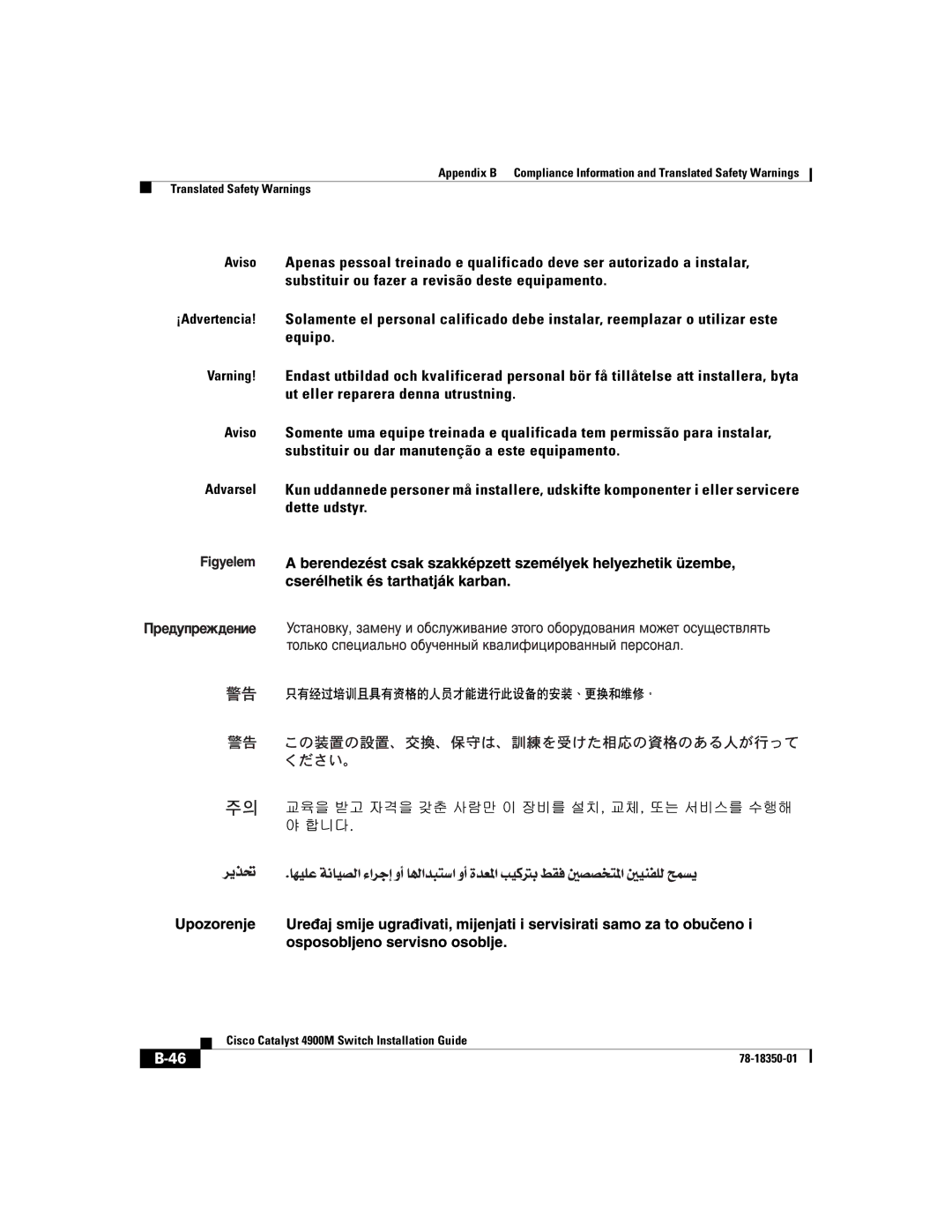 Cisco Systems 4900M manual Translated Safety Warnings 