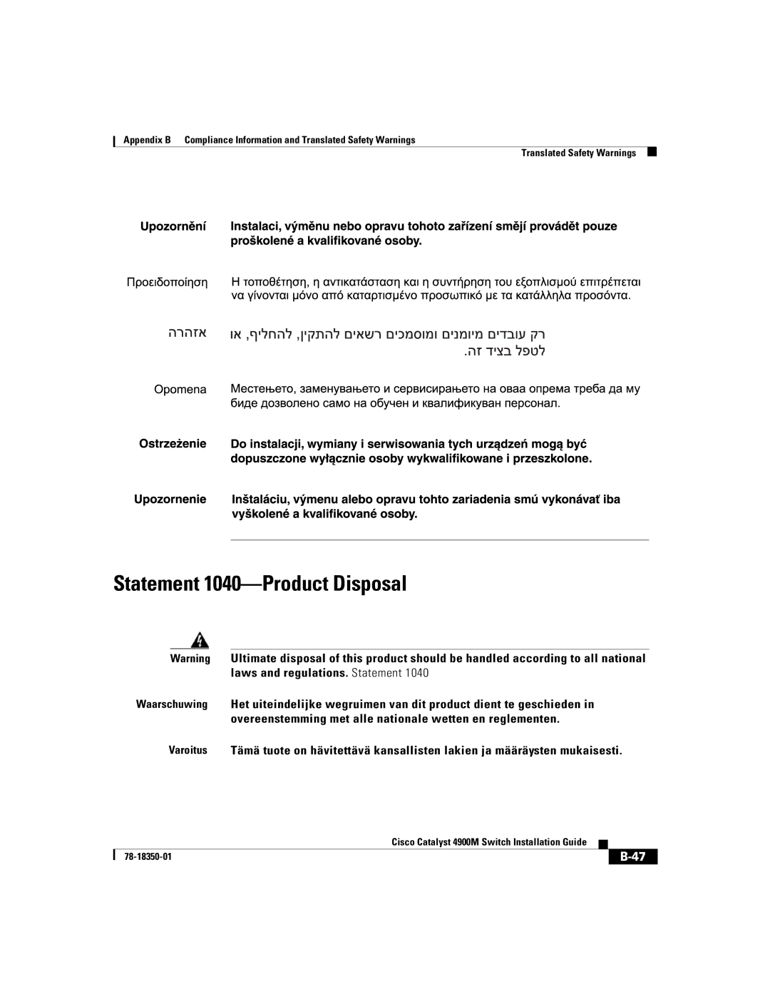 Cisco Systems 4900M manual Statement 1040-Product Disposal 