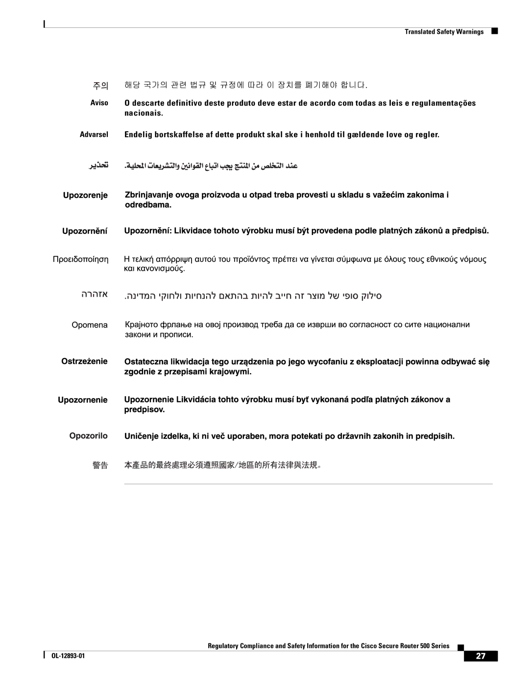 Cisco Systems 500 Series manual Translated Safety Warnings 