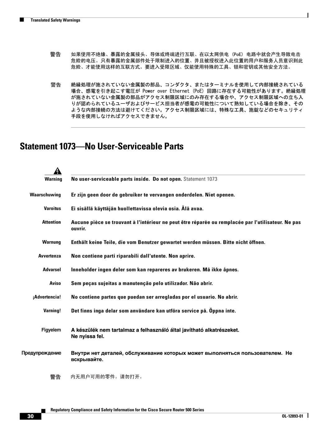 Cisco Systems 500 Series manual Statement 1073-No User-Serviceable Parts 