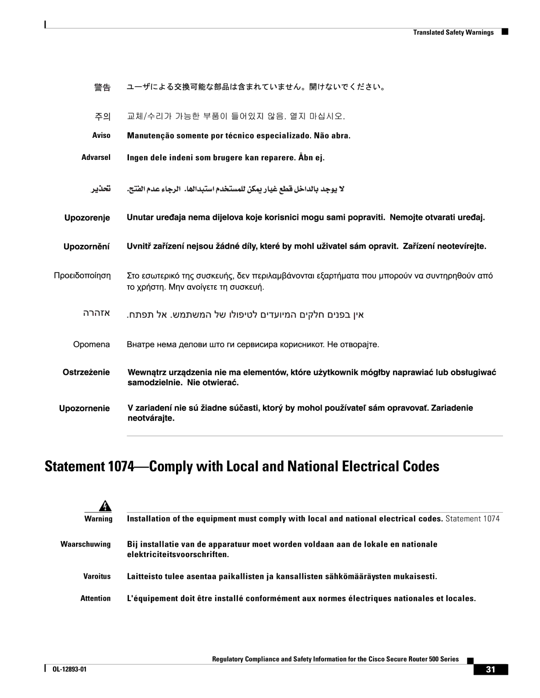 Cisco Systems 500 Series manual Aviso Manutenção somente por técnico especializado. Não abra 