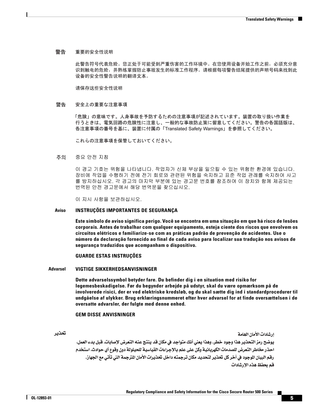 Cisco Systems 500 Series manual GEM Disse Anvisninger 