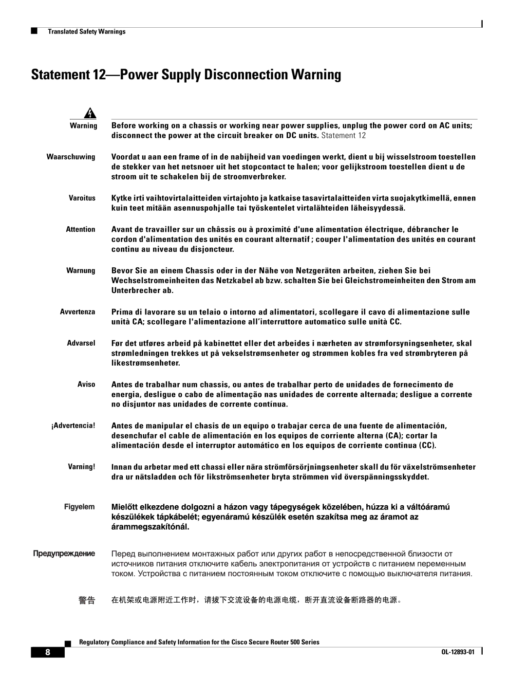 Cisco Systems 500 Series manual Statement 12-Power Supply Disconnection Warning 