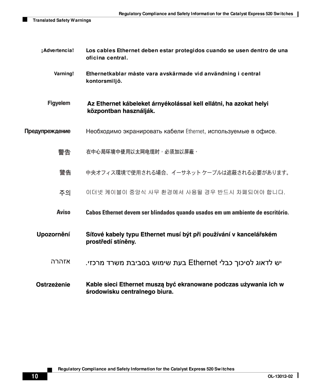 Cisco Systems 520 important safety instructions OL-13012-02 