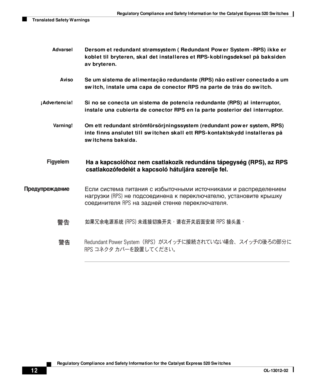 Cisco Systems 520 important safety instructions OL-13012-02 