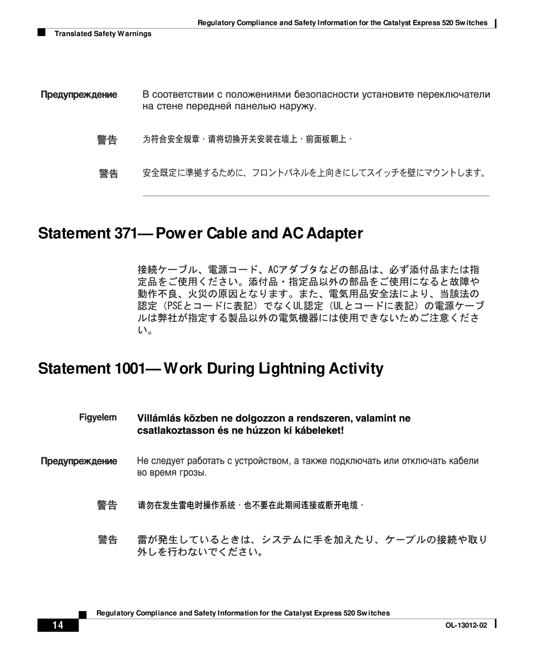 Cisco Systems 520 important safety instructions OL-13012-02 