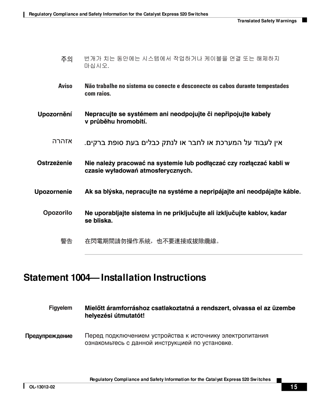 Cisco Systems 520 important safety instructions Statement 1004-Installation Instructions 