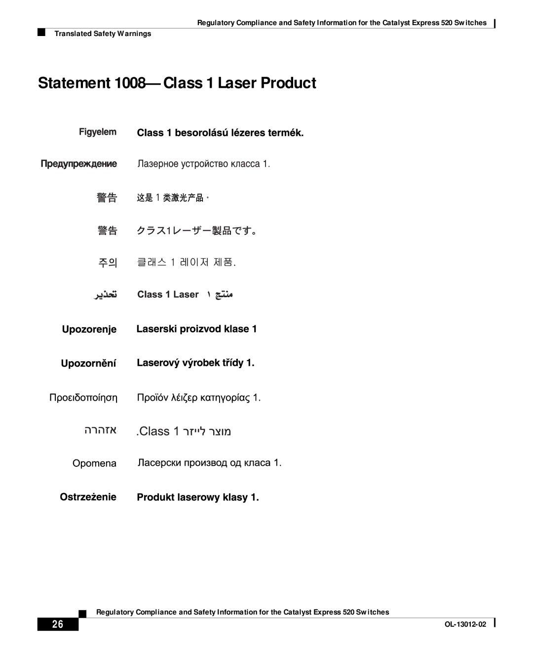 Cisco Systems 520 important safety instructions Statement 1008-Class 1 Laser Product 